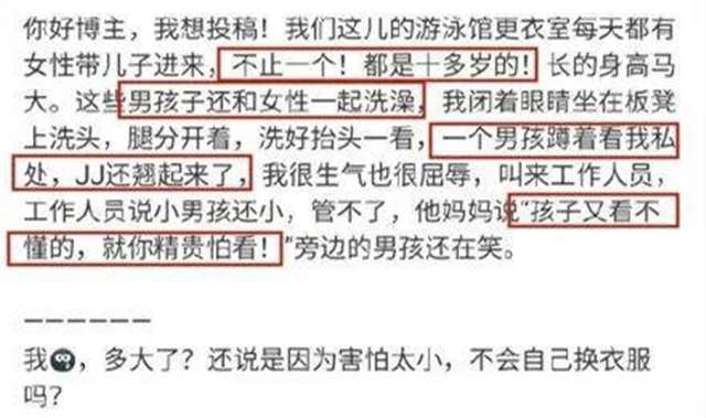 被几个人带了一个无人的地方 被客人玩得走不了路的经过