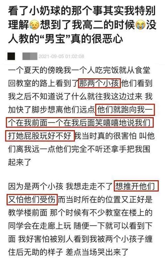 被几个人带了一个无人的地方 被客人玩得走不了路的经过