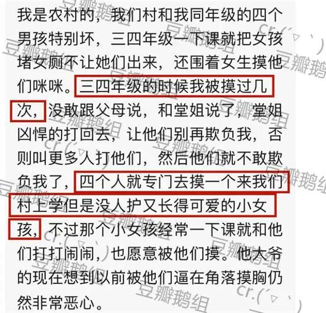 被几个人带了一个无人的地方 被客人玩得走不了路的经过