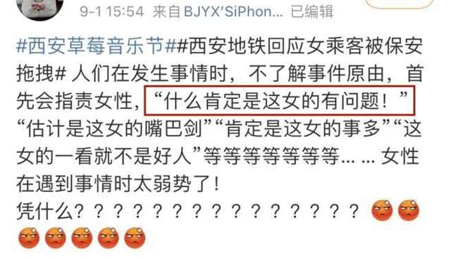 被几个人带了一个无人的地方 被客人玩得走不了路的经过