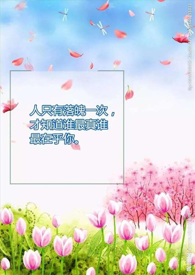 朋友圈说透人心的句子