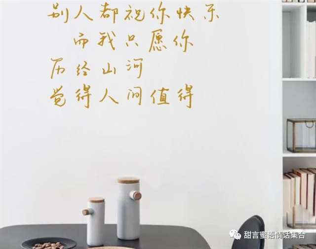 适合群发朋友圈,看透人间冷暖的句子的精辟感悟短信,句句走心,字字犀利!