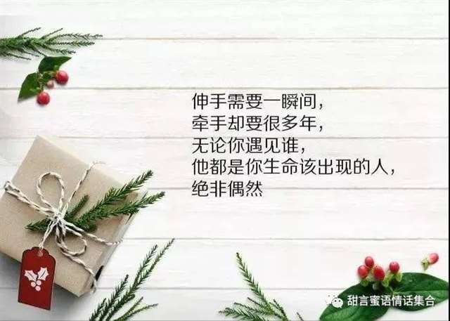 适合群发朋友圈,看透人间冷暖的句子的精辟感悟短信,句句走心,字字犀利!