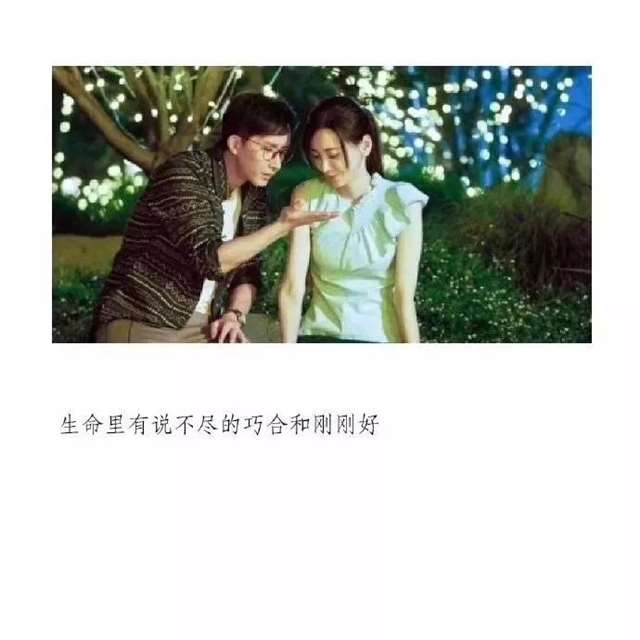 经典说说:爱情就像沙漏,心满了,脑子就空了