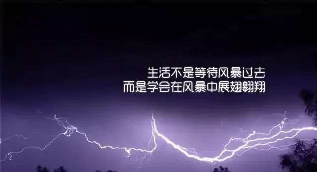 形容工作态度的句子 经典励志说说心情短语