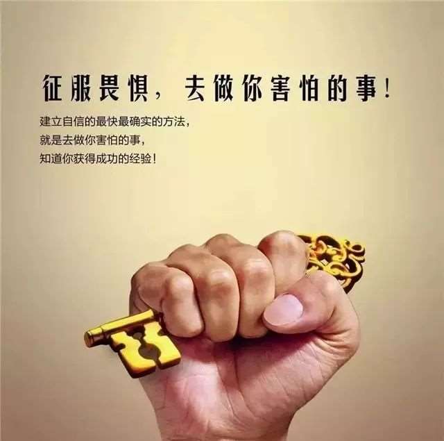 形容工作态度的句子 经典励志说说心情短语