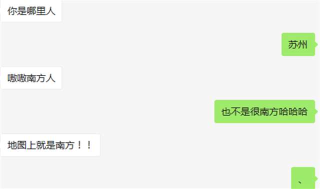 有喜欢的女生不会追?这几招帮你搞定