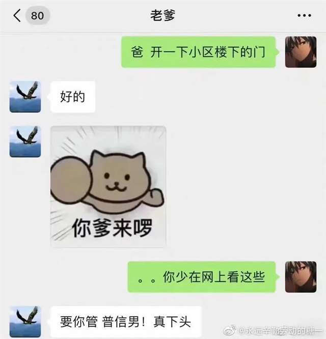 女朋友太色色是什么体验??