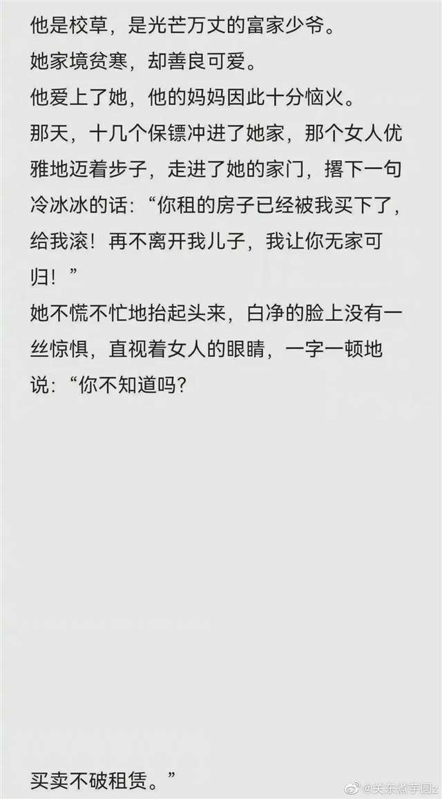 女朋友太色色是什么体验??