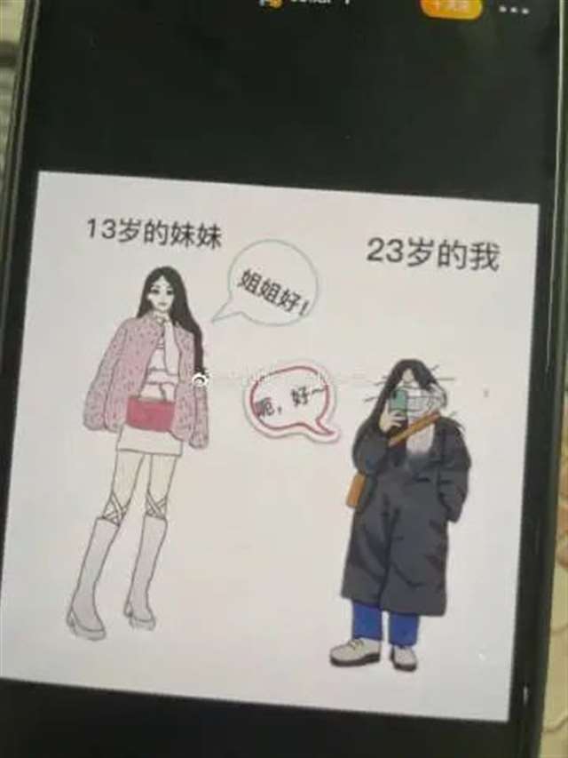 女朋友太色色是什么体验??