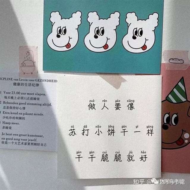 日常美好生活文案