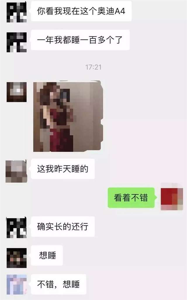 网约车1年睡了100多个女的