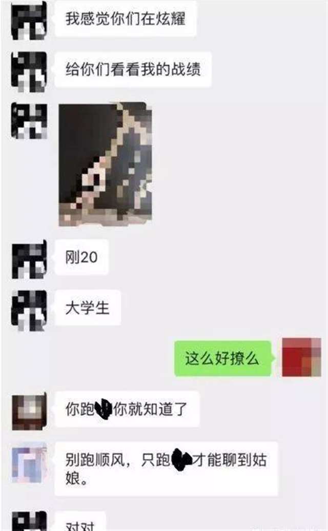 网约车1年睡了100多个女的