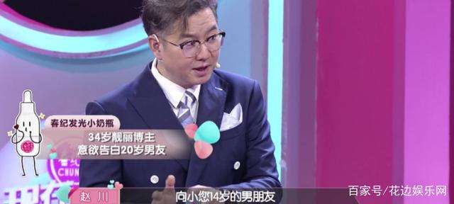 被一个单亲妈妈表白了