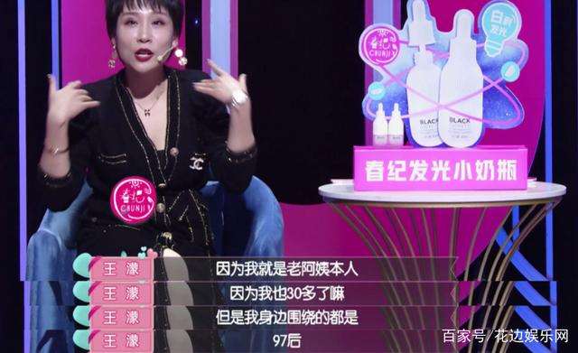 被一个单亲妈妈表白了