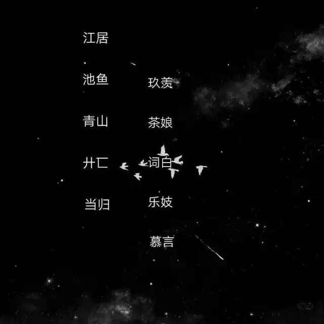 分享那些仙到爆炸的日系网名id.