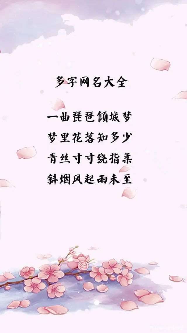 “仙到爆炸”的神仙网名了解下,校花看完都想“偷”,00后安排