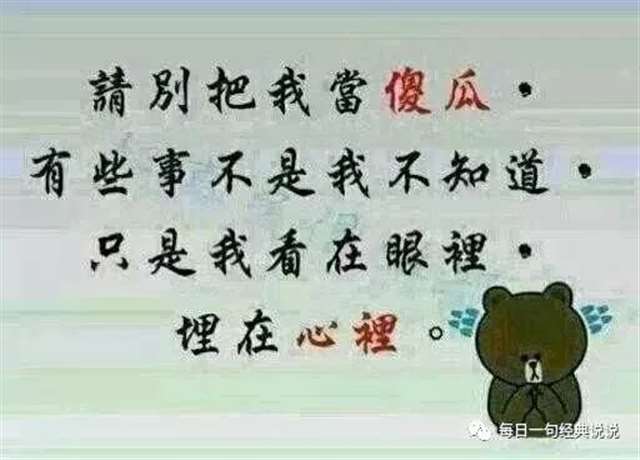 心累的心情说说句子,第一句就落泪了