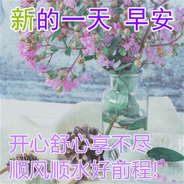 朋友圈早安激励语句句精湛,早安正能量经典名言语句