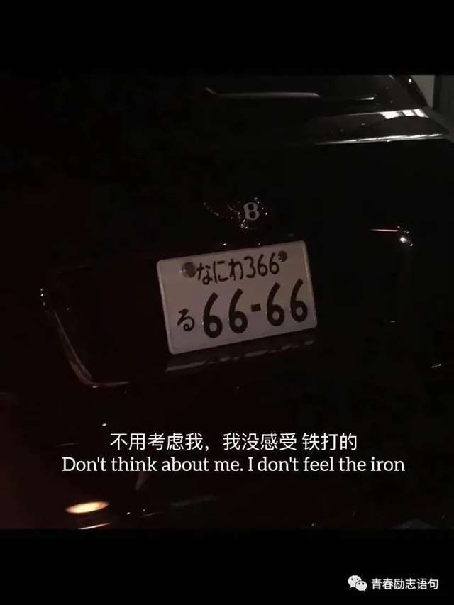 女人发抖音容易火的句子,让人狂赞!