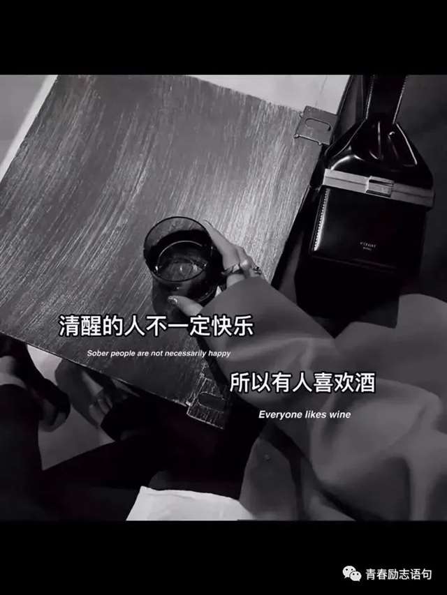 女人发抖音容易火的句子,让人狂赞!