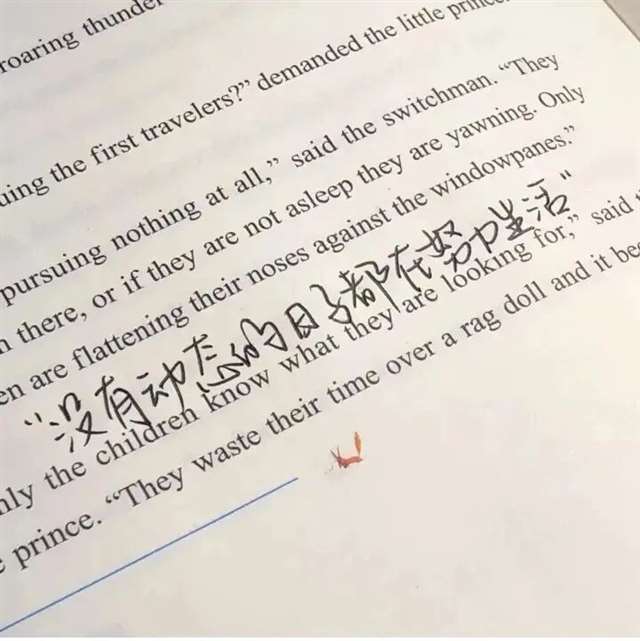  女生发抖音最火的句子,有故事的句子