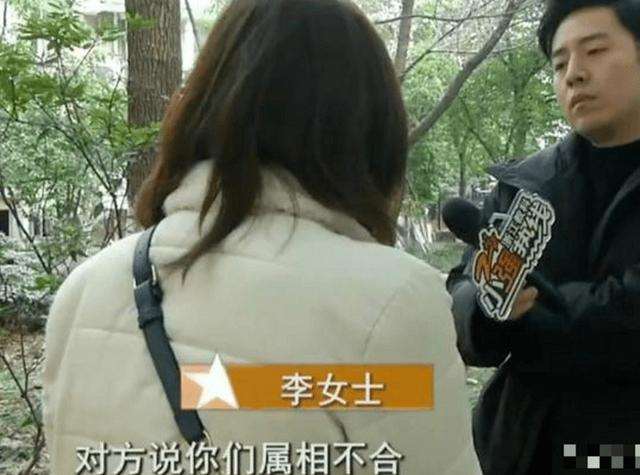 和相亲对象车里坐了四次