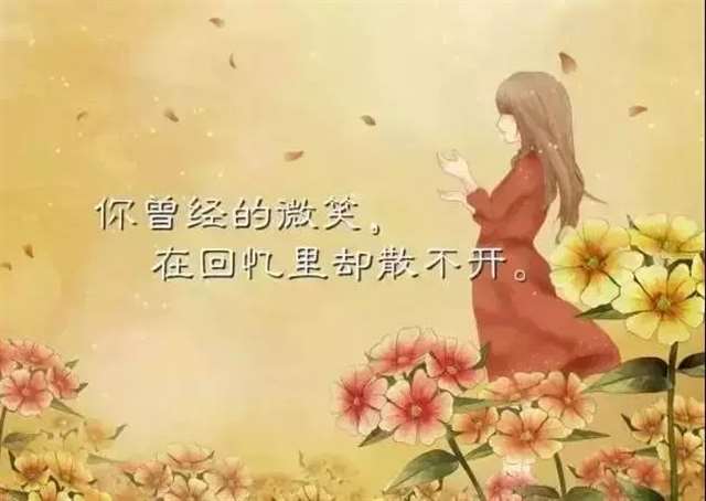 适合发朋友圈的说说心情短语 感悟人生的经典哲理短句