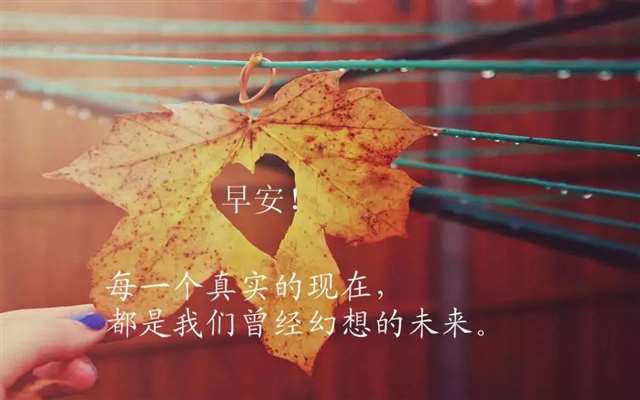 适合发朋友圈的说说心情短语 感悟人生的经典哲理短句