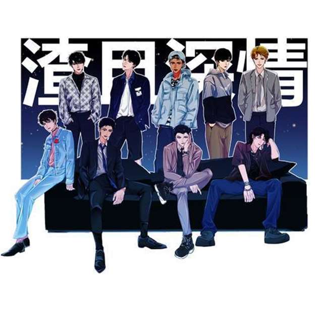 火焰戎装任燚被做到哭 火焰戎装宿舍车