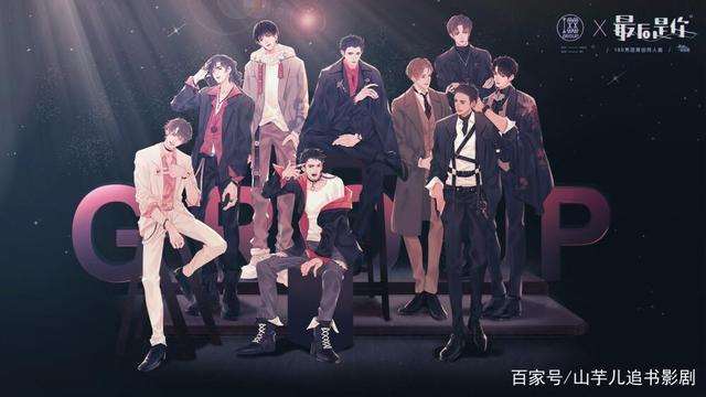 火焰戎装任燚被做到哭 火焰戎装宿舍车