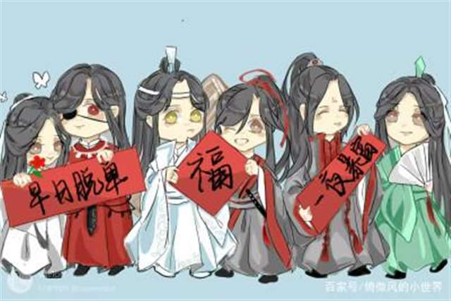  花怜忘羡冰秋一起肉 洛冰河沈清秋含着走