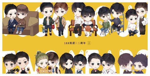 188男团众人看语录 188男团全员语录