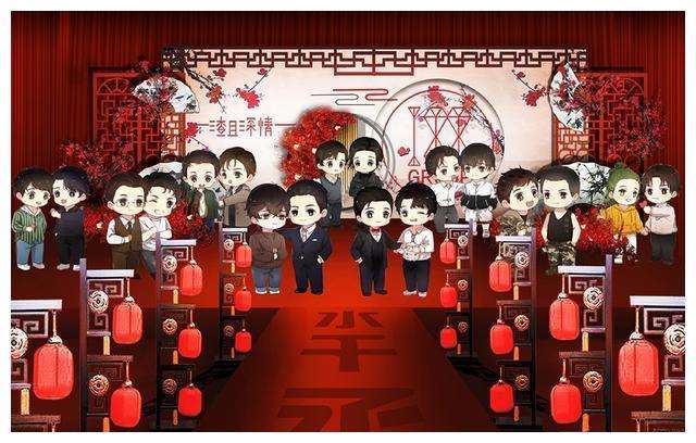 188男团众人看语录 188男团全员语录