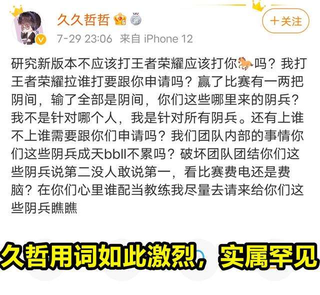 想上谁就上谁 主人想怎么玩就怎么玩