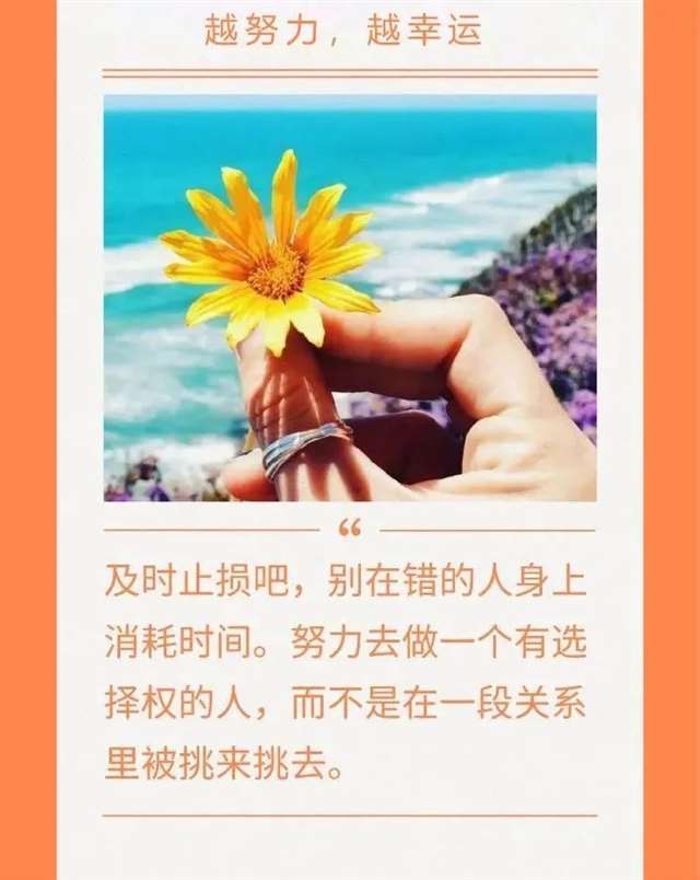 早安!新的一天,新的开始!