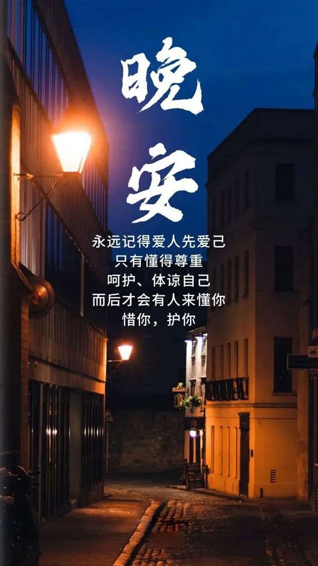 早安!新的一天,新的开始!
