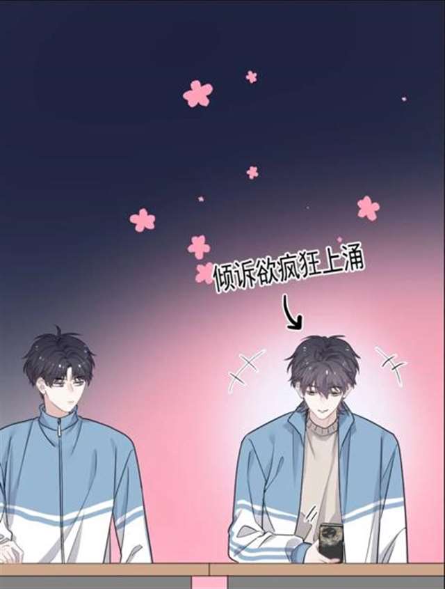 邵湛、许盛做到哭 大叔,不要了好不好