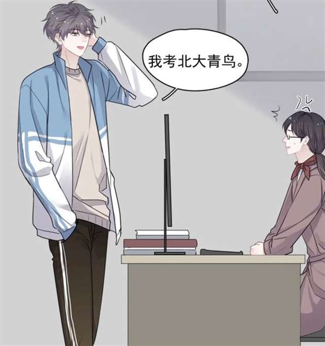 邵湛、许盛做到哭 大叔,不要了好不好