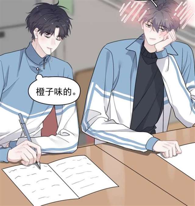 邵湛、许盛做到哭 大叔,不要了好不好