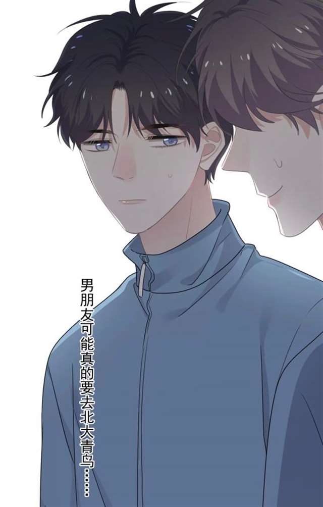 邵湛、许盛做到哭 大叔,不要了好不好