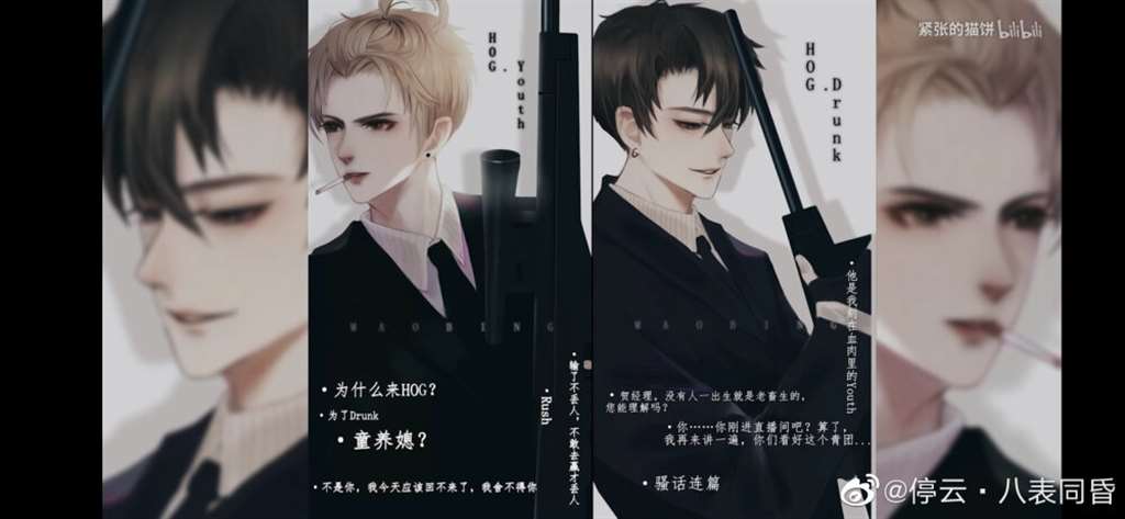 孟听被江忍上是什么时候 于炀给祁醉口车9次