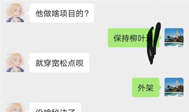 一家三口聊天记录鄂州完整版