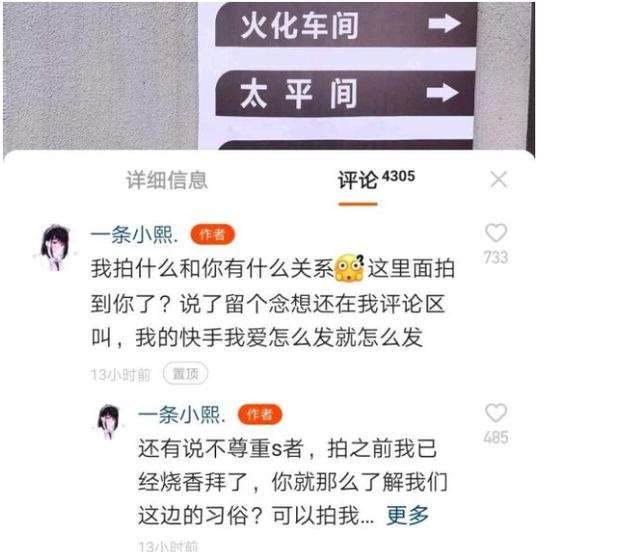 蹦迪都是互蹭视频 蹦迪的时候做了