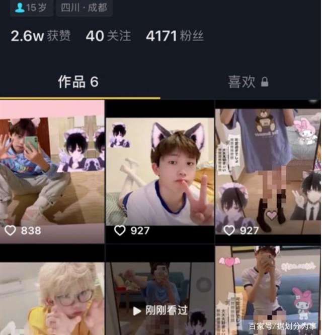 蹦迪都是互蹭视频 蹦迪的时候做了