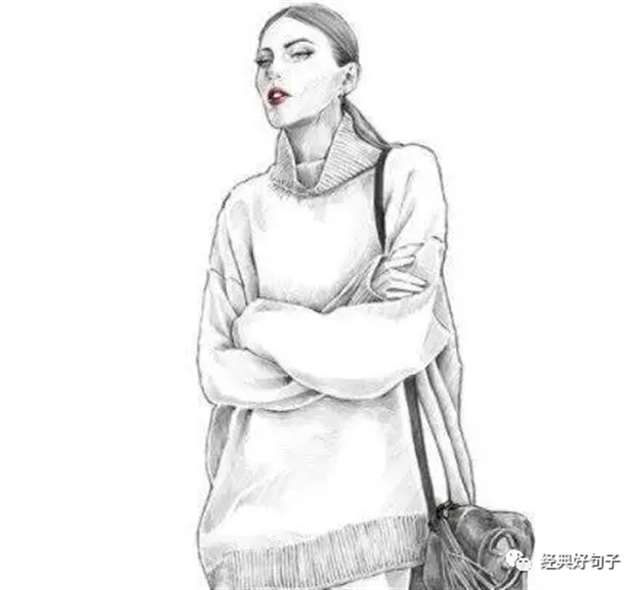 致自己的一段话,句句精辟,适合发朋友圈