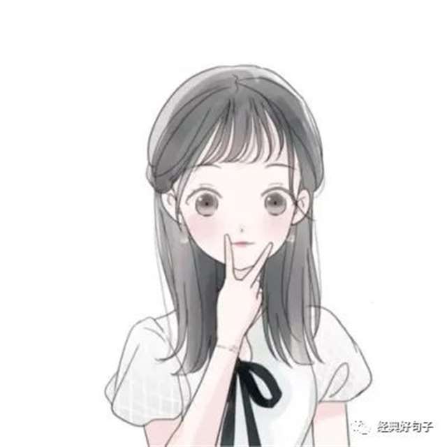 致自己的一段话,句句精辟,适合发朋友圈