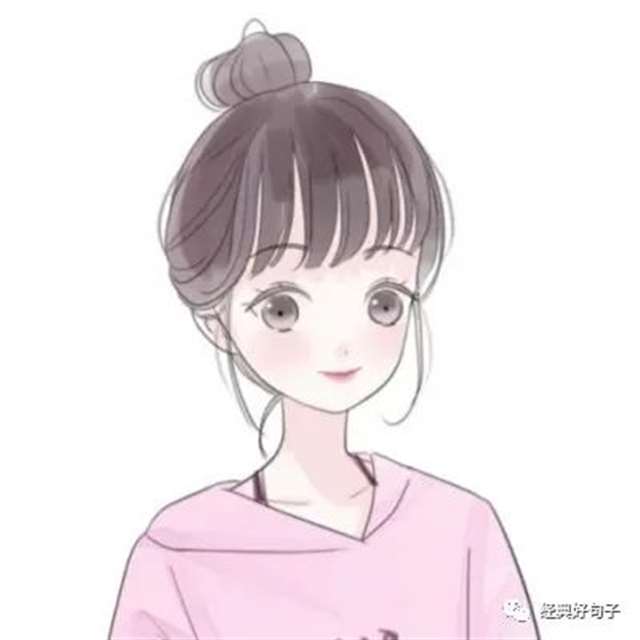 致自己的一段话,句句精辟,适合发朋友圈