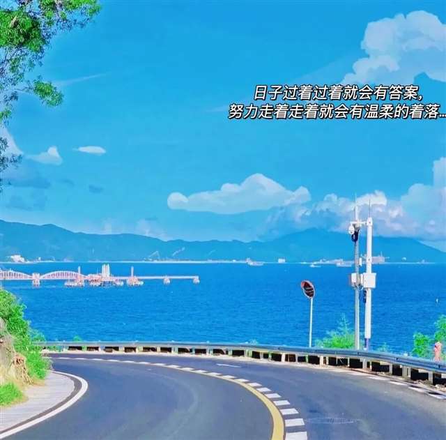 愿你开头的108个文艺句子