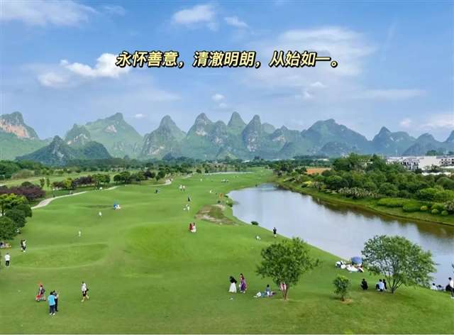 愿你开头的108个文艺句子